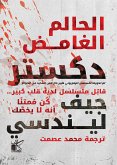 ديكستر الغامض الحالم (eBook, ePUB)