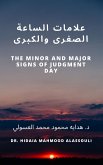 علامات الساعة الصغرى والكبرى (eBook, ePUB)