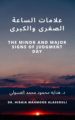 علامات الساعة الصغرى والكبرى (eBook, ePUB) - Alassouli, Dr. Hidaia Mahmood