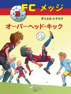 FCメッジ 3：オーバーヘッド・キック (eBook, ePUB) - Zimakoff, Daniel