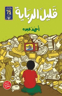 Cover Fit usury (eBook, ePUB)