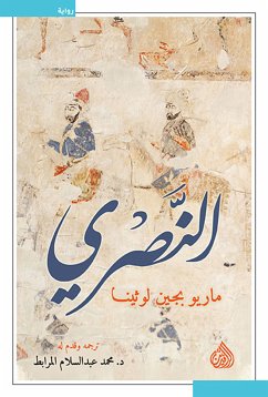 النصري (eBook, ePUB) - لوثينا, ماريو بجين