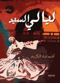 ليالي السيد (eBook, ePUB)