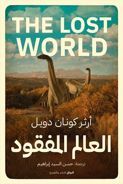 العالم المفقود (eBook, ePUB) - دويل, آرثر كونان