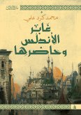 غابر الأندلس وحاضرها (eBook, ePUB)