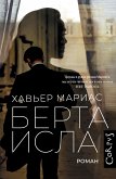 Берта Исла (eBook, ePUB)