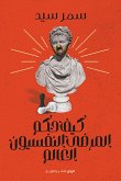 How did psychiatric patients rule the world (eBook, ePUB) How did psychiatric patients rule the world (eBook, ePUB)