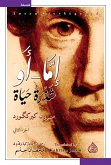 إما أو شذرة حياة (eBook, ePUB)