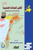 The Atlas of Crusades on the Islamic East in the Middle Ages (eBook, ePUB)