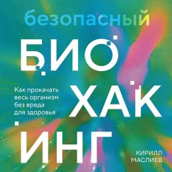 Bezopasnyy biohaking. Kak prokachat ves organizm bez vreda dlya zdorovya (MP3-Download) - Masliev, Kirill