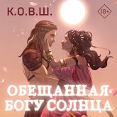 Obeschannaya bogu solntsa (MP3-Download)