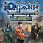 Mir Trekh Lun (MP3-Download)