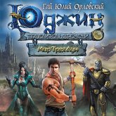 Mir Trekh Lun (MP3-Download) Mir Trekh Lun (MP3-Download)