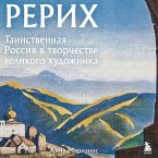 Rerih. Tainstvennaya Rossiya v tvorchestve velikogo hudozhnika (MP3-Download)