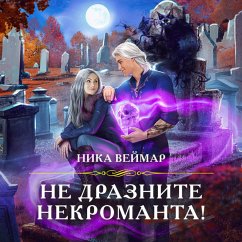 Ne draznite nekromanta! (MP3-Download) - Veymar, Nika