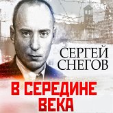 V seredine veka (MP3-Download) V seredine veka (MP3-Download)