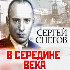 V seredine veka (MP3-Download) - Snegov, Sergey