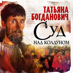 Sud nad koldunom (MP3-Download) - Bogdanovich, Tatyana