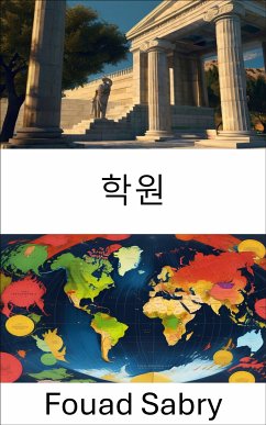 학원 (eBook, ePUB) - Sabry, Fouad