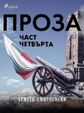 Проза, Част Четвърта (eBook, ePUB)