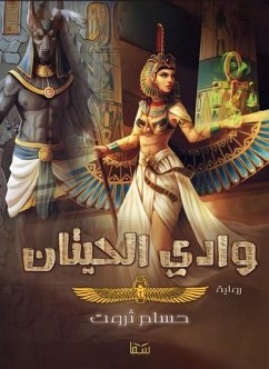 Valley of the Whales (eBook, ePUB) - Tharwat, Hossam