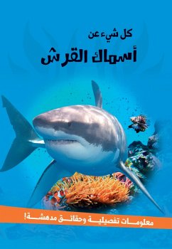 Cover Series everything about - sharks (eBook, ePUB)