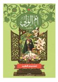 Mother of the guardian (eBook, ePUB) Mother of the guardian (eBook, ePUB)