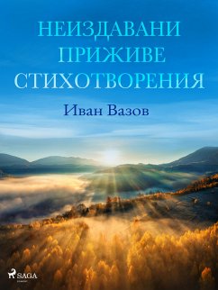 Неиздавани приживе стихотворения (eBook, ePUB) - Вазов, Иван