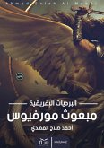 Envoy of Morpheus (eBook, ePUB)