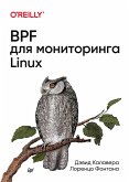 BPF для мониторинга Linux (eBook, ePUB)