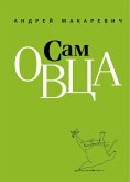 Сам овца (eBook, ePUB)