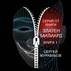 ЗЛАТЕН МИЛИАРД (eBook, ePUB)