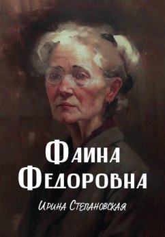 Cover Faina Fyodorovna (eBook, ePUB)