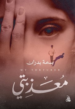 معذبتي (eBook, ePUB) - بدران, بسمة