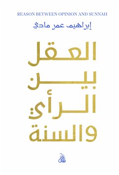 العقل بين الرأي والسُنة (eBook, ePUB) - مادي, إبراهيم عمر