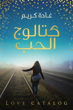 كتالوج الحب (eBook, ePUB) - كريم, غادة