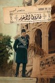 فاروق الأخير (eBook, ePUB)