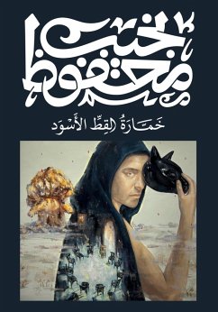 Cover Black cat brewery (eBook, ePUB)
