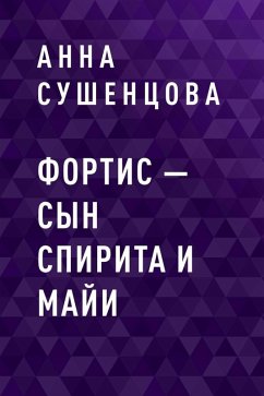 Cover Fortis - syn Spirita i Mayi (eBook, ePUB)