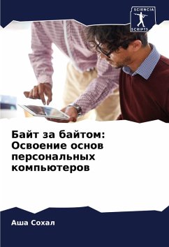 Cover Bajt za bajtom: Oswoenie osnow personal'nyh komp'üterow