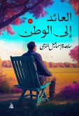 العائد إلى الوطن (eBook, ePUB)