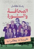 Journalism and revolution (eBook, ePUB) Journalism and revolution (eBook, ePUB)