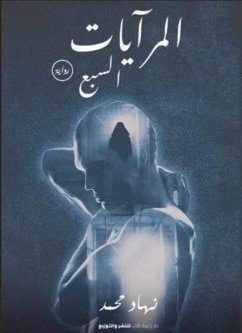 Cover The seven mirrors (eBook, ePUB)