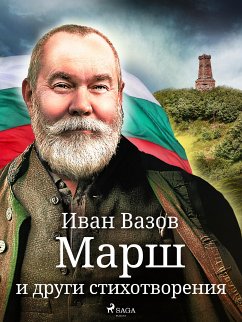 Mарш и други стихотворения (eBook, ePUB) - Вазов, Иван