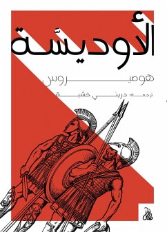Cover Odyssey (eBook, ePUB)