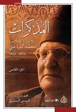 المذكرات للأستاذ العلامة محمد كرد علي (eBook, ePUB) - علي, محمد كرد