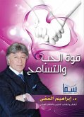 قوة الحب والتسامح (eBook, ePUB)