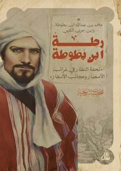 رحلة ابن بطوطة (eBook, ePUB) - بطوطة, محمد بن عبدالله ابن; الكلبي, ابن جزي