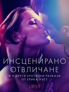 Инсценирано отвличане и 9 други еротични разкази от Ерика Лъст (eBook, ePUB) - Олрик; Сков, Сара; Визе, Райнер Ларсен; Хансен, Андреа; Г., Линда