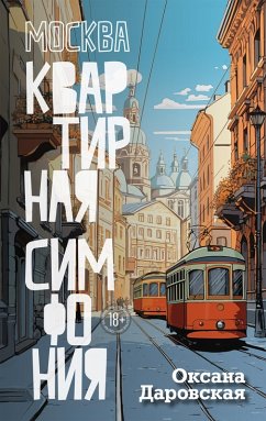 Cover Moskva. Kvartirnaya simfoniya (eBook, ePUB)